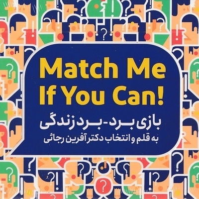 کارت بازی برد برد زندگی
